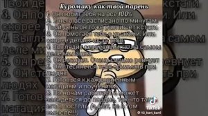 ♠♥13 карт♣♦ 13 карт как твой парень