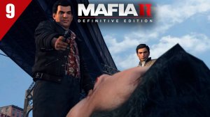Прохождение Mafia 2: Definitive Edition / Закон Мерфи / Часть 9