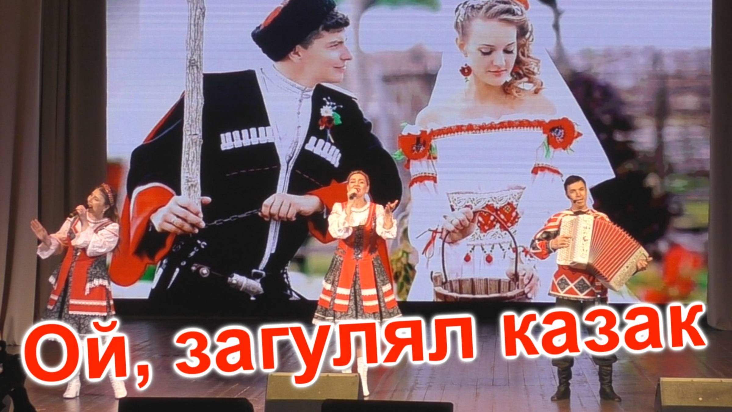 Песня гуляй мой милый. Песня гуляй мой милый. Песня гуляй мой милый. Песня гуляй мой милый. Милай.