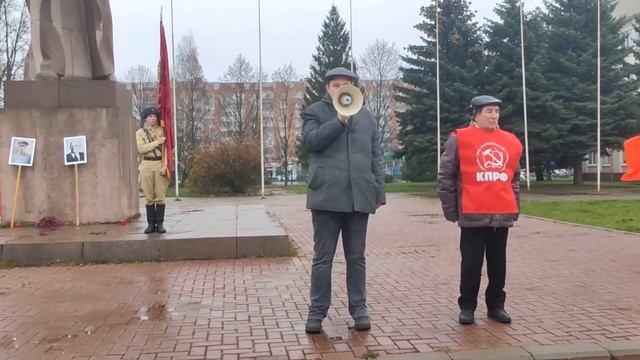 Митинг КПРФ 7 ноября 2022 года. Железногорск Курская область