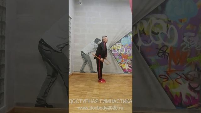 Упражнения с тренировочными Дабл Балл Стаффами из бука (27)