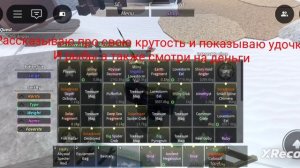 УХ ЗАМЕТЬ!!!! виш роблокс