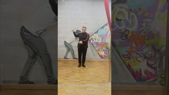Упражнения с тренировочными Дабл Балл Стаффами из бука (7)