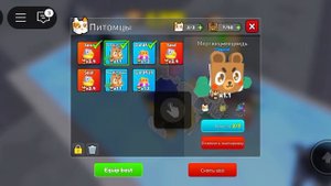 Толя Байкир