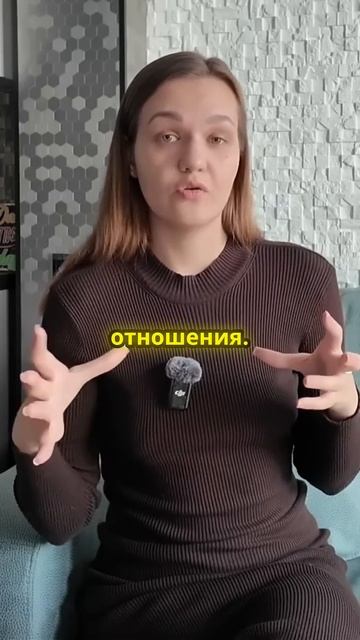 Новый уровень общения с близким: секреты, которые сработают! #отношения #психология #желания