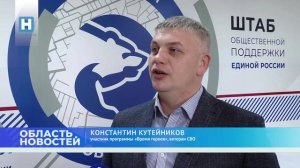 Участник программы «Время героев» Константин Кутейников провел Урок мужества для студентов в Тамбове