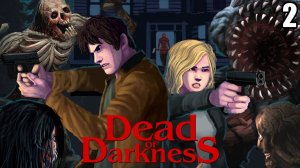 2 Dead of Darkness \ Мёртвая Тьма ( 2D survival-horror экшен приключение)