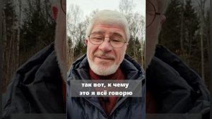 Каждый человек делает себя сам