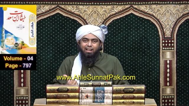 Hazrat OMAR r.a & Hazrat Abu Huraira r.a mein "AHADITH" peh Ikhtelaf ??? Engineer Muhammad Ali Mirz смотреть онлайн