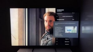 Настройка Изображения на Sony Bravia XR - 55X90L ( Dolby Vision, HDR, SDR )