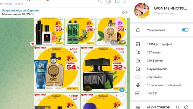 РОЗЫГРЫШ ПРИЗОВ 15_02 смотреть онлайн