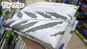 В Фикс Прайс шторы, скатерти прованс, сковородки, сладости и котики. Новинки Февраль 2025