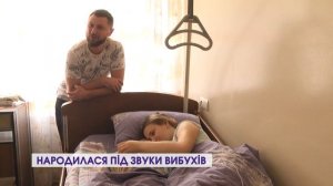 Як у Луцьку приймали пологи під час прильотів