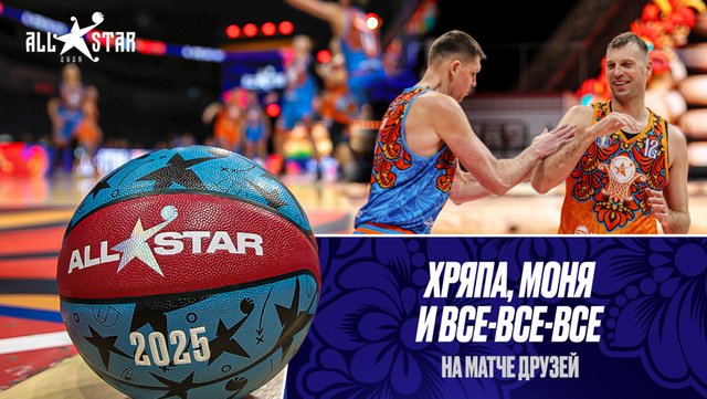 Лига Чемпионов. Результаты первых игр стыков. Расписание на 12.02.2025 Алекс Спо