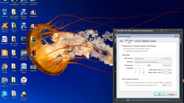 Настройки бандикама смотреть онлайн