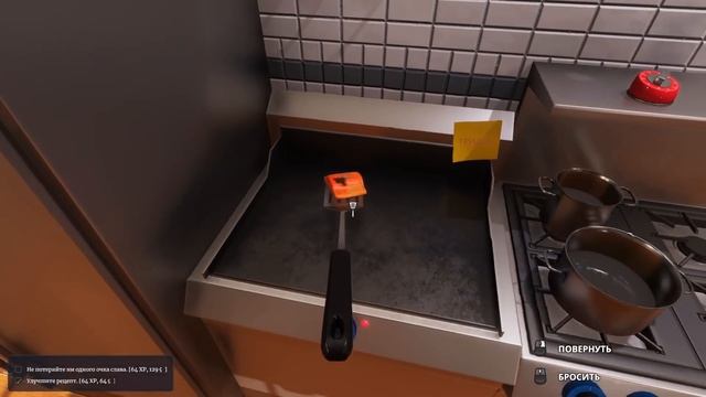 Улучшение Рецепта и Макароны ∎ Cooking Simulator Прохождение #7
