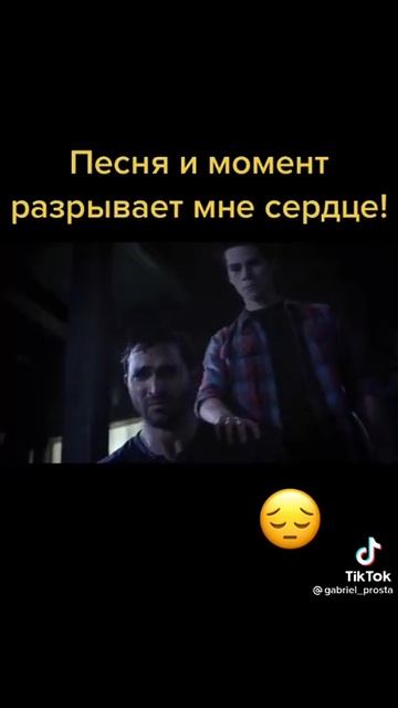 Самый грустный момент Волчонок Дерек и Бойд.