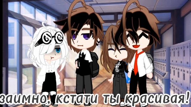 [Озвучка] ~Полюби меня~ ( 1 серия ) /МИНИ-ФИЛЬМ/