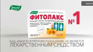 Все Рекламы Эвалар ( 2016-2024 )