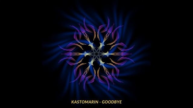 KastomariN - Goodbye смотреть онлайн