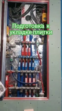 Подготовка к укладке плитки #ремонтквартирымосква #александрновиков #дизайнинтерьера #ремонтквартир