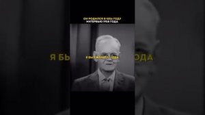 Отто Поп Картер, ветеран Второй, мировой войны, за свою долгую жизнь он прошёл через многие испытани