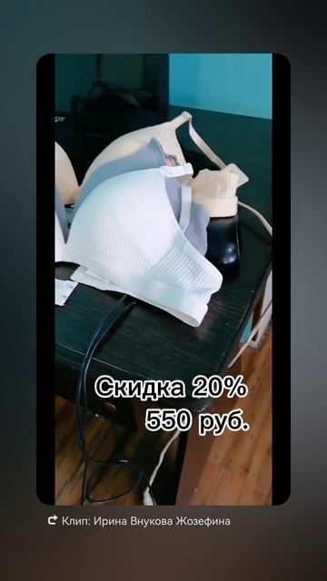 Бюстгальтер для девушек без косточек 💖 #бюстгальтер #купитьбюстгальтер #нижнеебелье #подарок