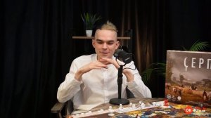 Правила игры Серп | Турниры | Москва