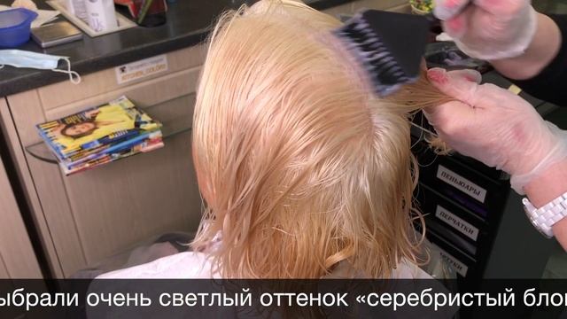 Блондирование седых волос смотреть онлайн