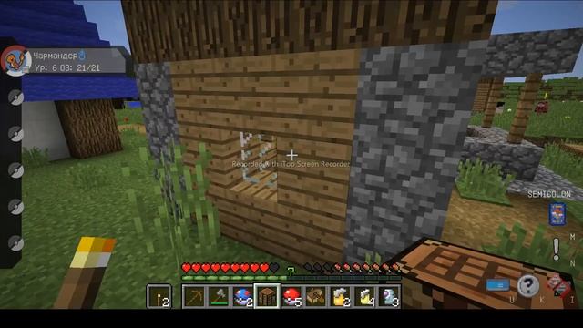 нашёл деревню и прокачал своего покемона до 8го уровня смотреть онлайн