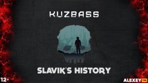 ИСТОРИЯ СЛАВИКА В КУЗБАСС | SLAVIK'S HISTORY IN KUZBASS