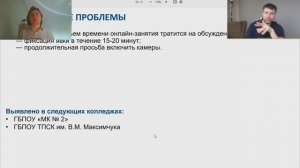 Результаты цифрового обучения от чиновников Москвы