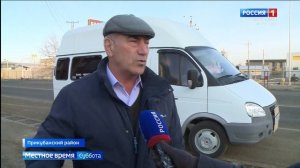 Вести Карачаево-Черкесия 15.02.2025