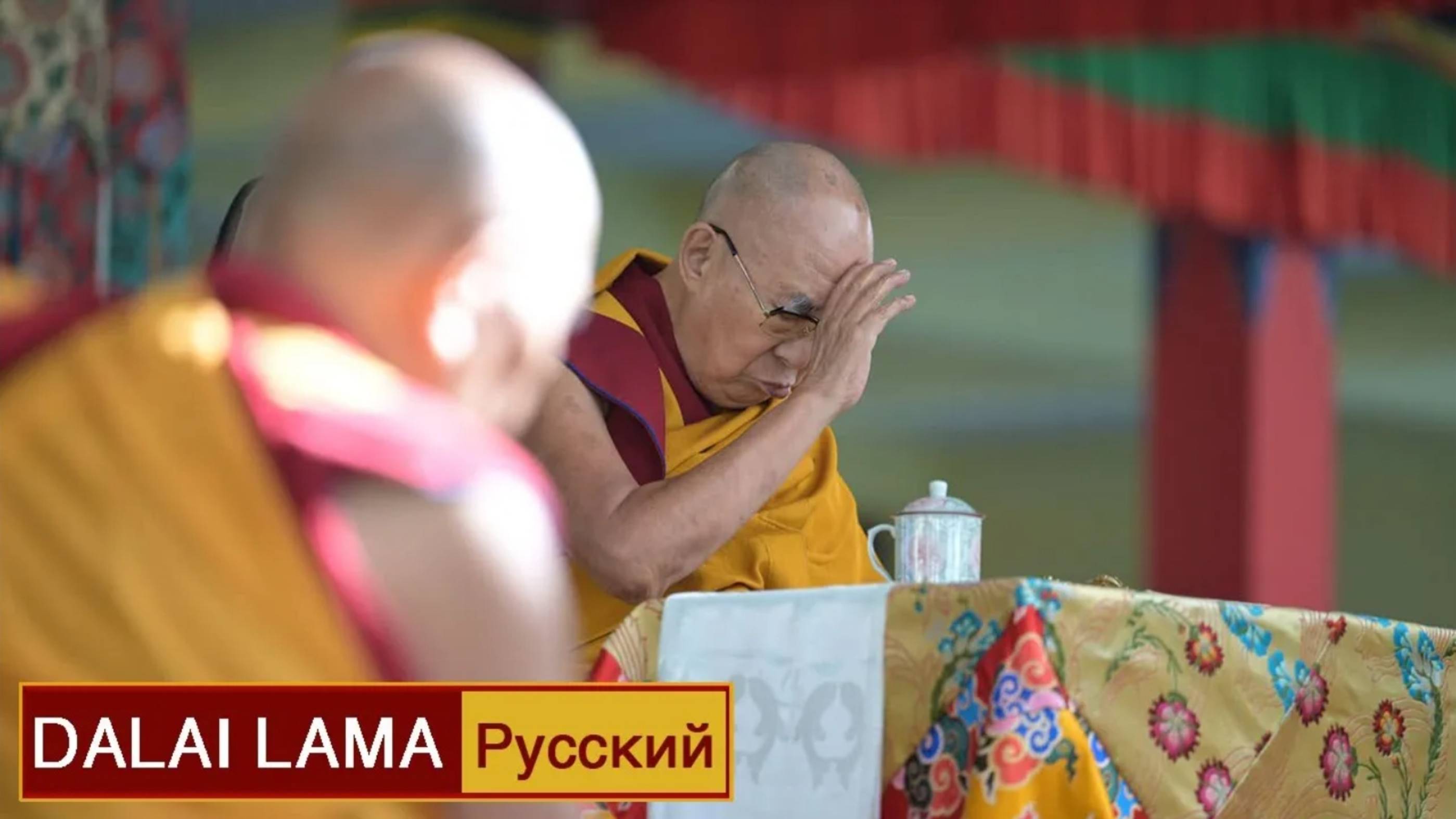 Далай-лама о своем брате смотреть онлайн
