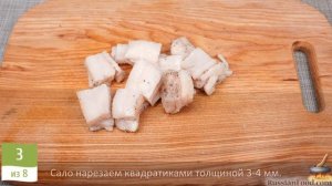 Картошка с салом, но не на сковороде. КАРТОШКА С САЛОМ НА МАНГАЛЕ