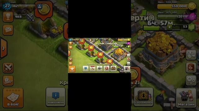 Заходите в клан пожалуйста це мое первое видео смотреть онлайн