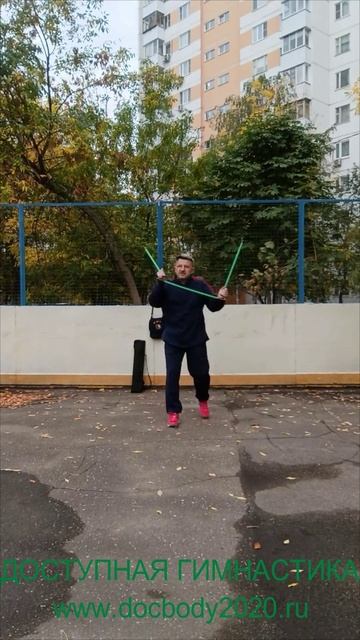 Упражнения с трёхзвенным шестом Сань-цзе-гунь из пластиковой трубки (12)