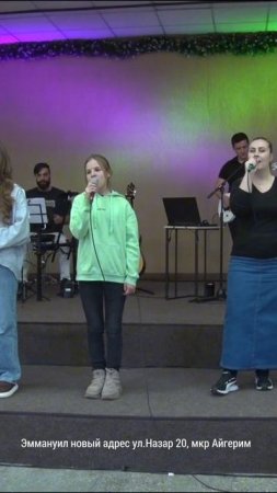 Через горы и моря, церковь Эммануил Алматы #worship #shorts