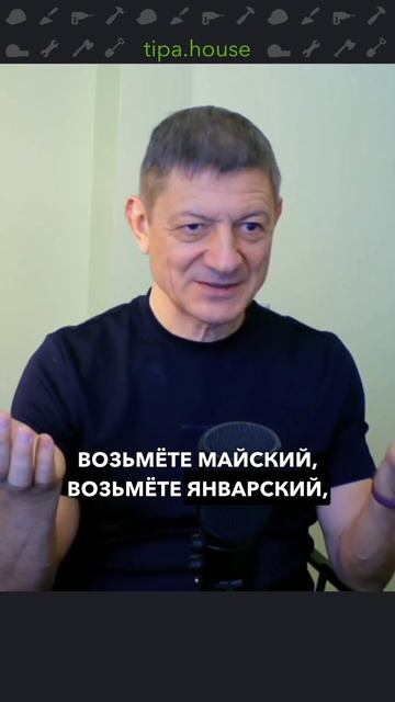 Зимний и летний газобетон разные?!
