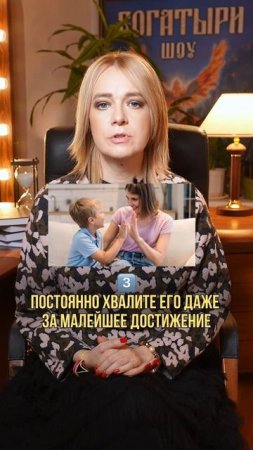 Вы растите сыночку-корзиночку, если делаете эти 3 вещи!