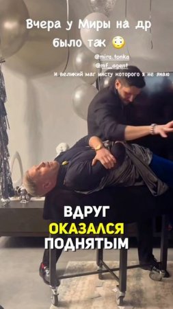 Митя Фомин в шоке! #shorts