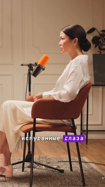 Асель Садвакасова о влиянии негативных эмоций и стресса на внешность #асельмашанова #лулу