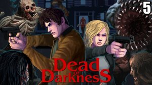 5 Dead of Darkness \ Мёртвая Тьма ( 2D survival-horror экшен приключение)