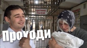 Агрессивная мать и поездка в Америку (часть 5)