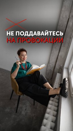 Низкая текучесть = адекватный персонал.

 Узнайте, как сохранять кадры в «Игре на удержание»