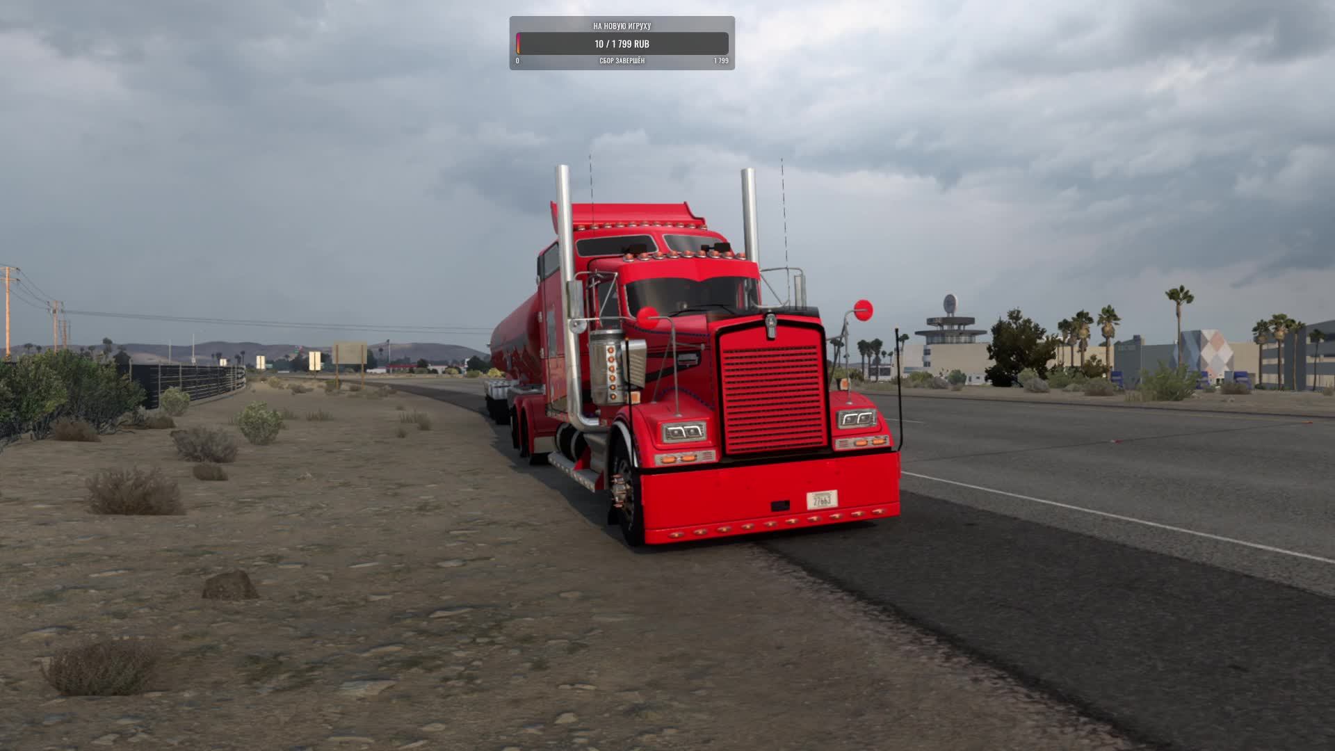 ATS 1.53.1.1s