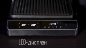 Электрический пресс-гриль ENDEVER GRILLMASTER-245