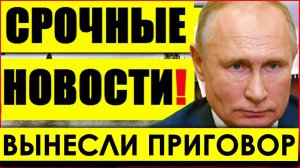 В НАТО совершили РОКОВУЮ ошибку- У России нет выбора - Путин и Трамп ВЫНЕСЛИ приговор.