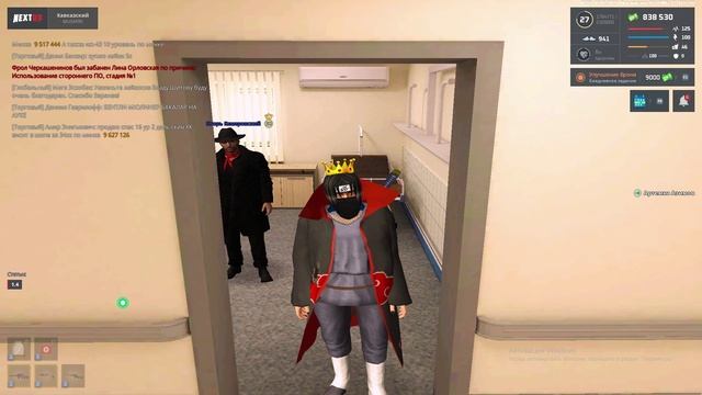 мрмрррррррр