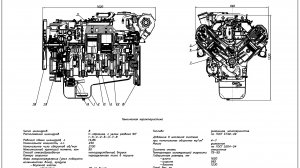 Двигатель внутреннего сгорания чертёж и расчёты